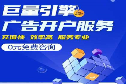 SEM竞价代运营：案例展示数据分析与应用