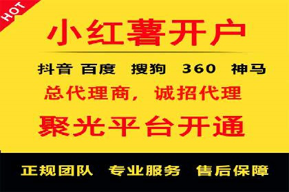 百度竞价开户成功案例：如何选择关键词？